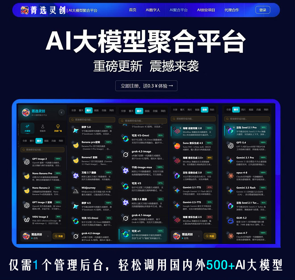 饮品包装视觉